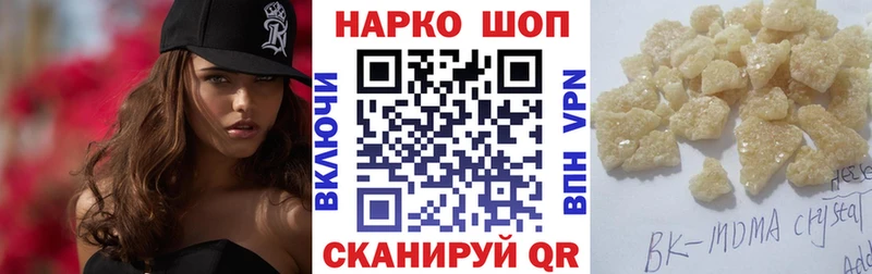 Названия наркотиков Лениногорск COCAIN ГАШ