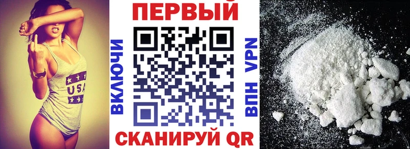 закладка  Лениногорск  АМФ VHQ 