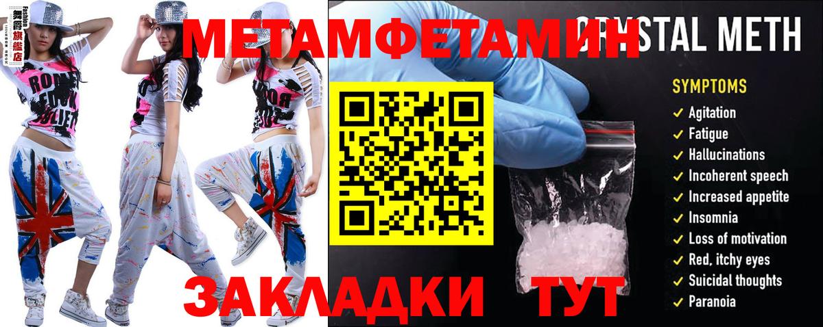 Лениногорск  Amphetamine  Вход с VPN  АМФ  АМФЕТАМИН Розовый 