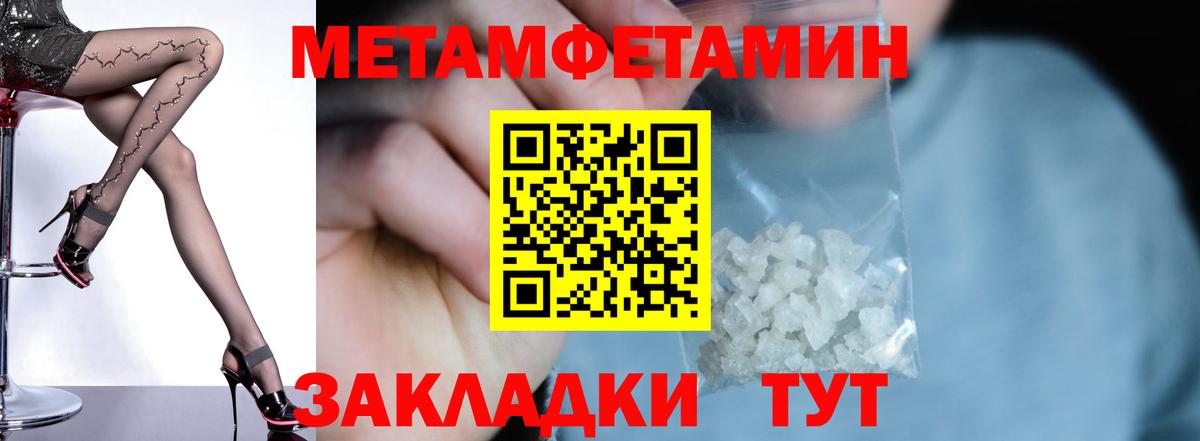 АМФ Розовый Лениногорск