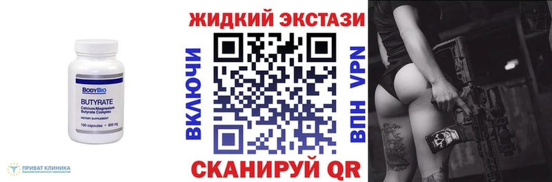 купить закладку Лениногорск blacksprut ссылки Бутират 1.4BDO