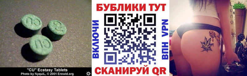 ЭКСТАЗИ бентли  магазин продажи   гидра вход  Лениногорск 