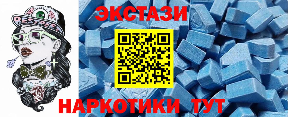 Лениногорск  Ecstasy Cube  Вход с VPN  Ecstasy Cube 