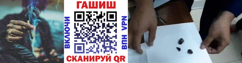 ГАШ убойный  Лениногорск 
