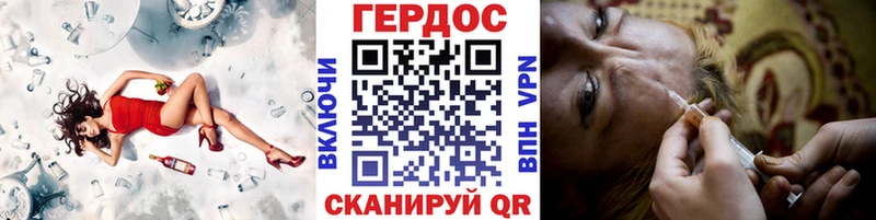 наркотики  Лениногорск  kraken сайт  ГЕРОИН VHQ 
