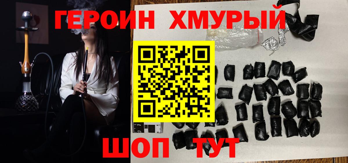 COCAIN Лениногорск