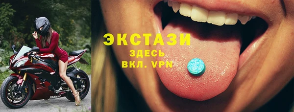 МДМА Алексин
