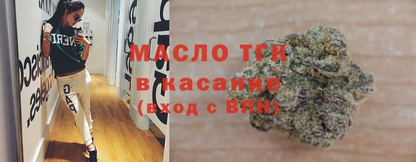 мефедрон VHQ Алексеевка