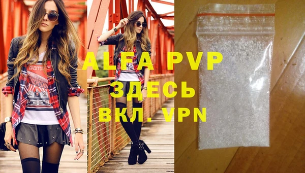 мефедрон VHQ Алексеевка