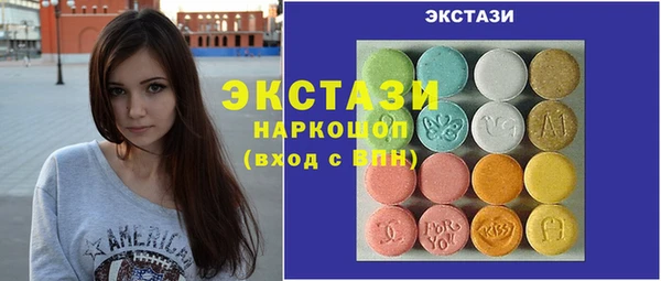 МДМА Алексин
