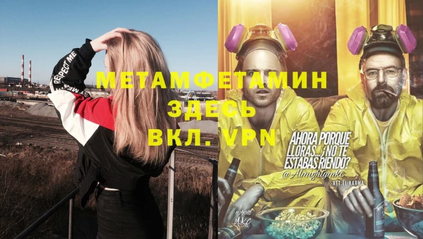 МДМА Алексин