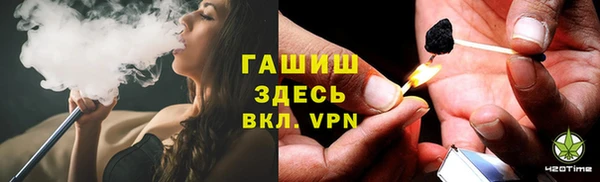 мефедрон VHQ Алексеевка