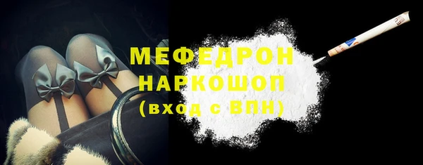 мефедрон VHQ Алексеевка
