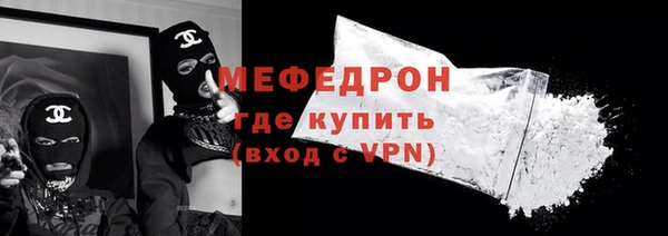 меф VHQ Коряжма