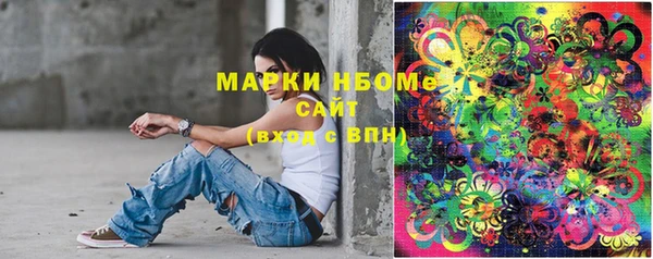 МДМА Алексин