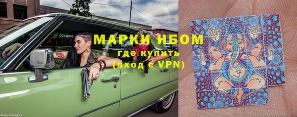 мефедрон VHQ Алексеевка