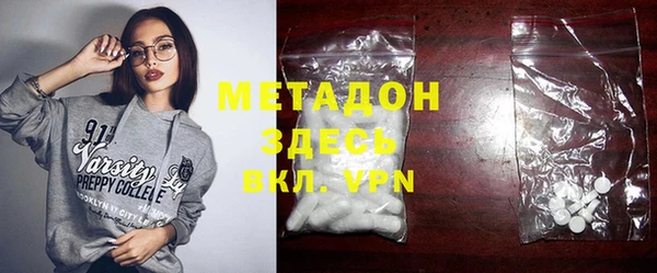 МДМА Алексин