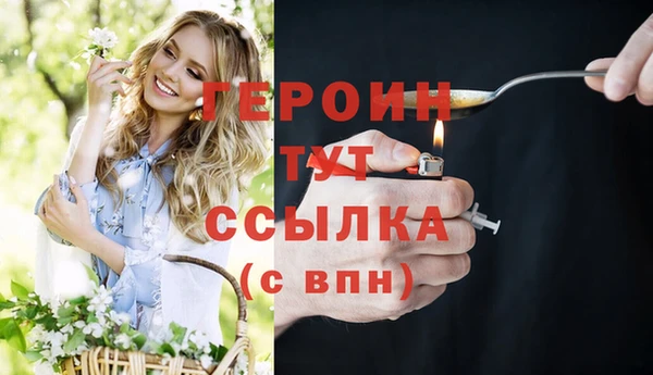 МДМА Алексин