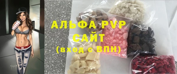 МДМА Алексин