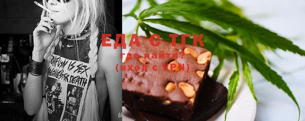 мефедрон VHQ Алексеевка