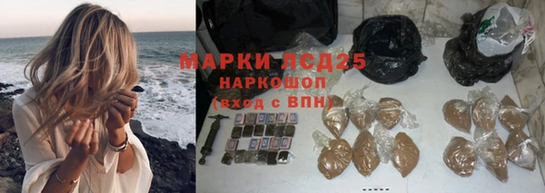 МДМА Алексин