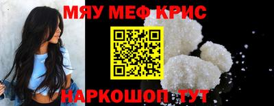 мдма Таганрог