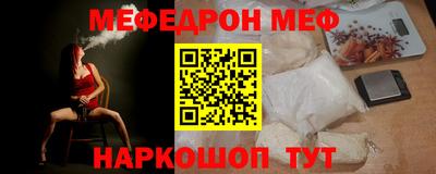 соль курить ск Камышлов