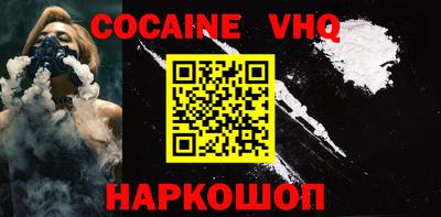 героин Канаш