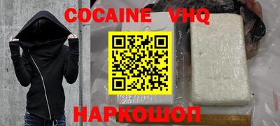 соль курить ск Камышлов