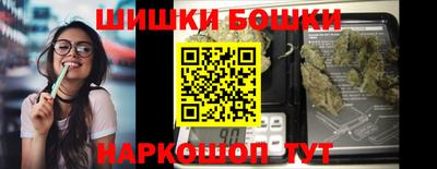 соль курить ск Камышлов