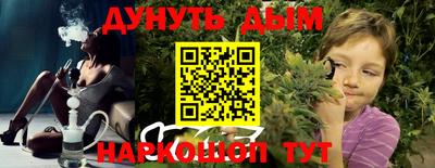 героин Канаш
