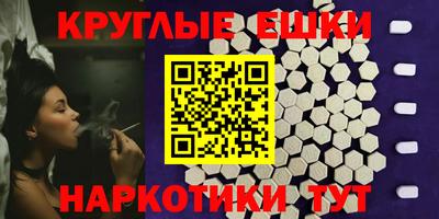 героин Канаш