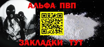 мдпв Кандалакша