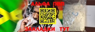 героин Канаш
