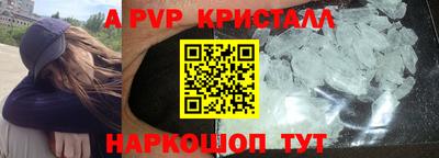соль курить ск Камышлов
