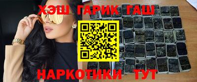 героин Канаш