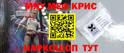 соль курить ск Камышлов