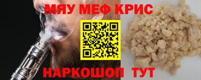 соль курить ск Камышлов