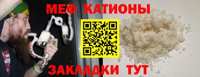 соль курить ск Камышлов