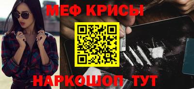 героин Канаш