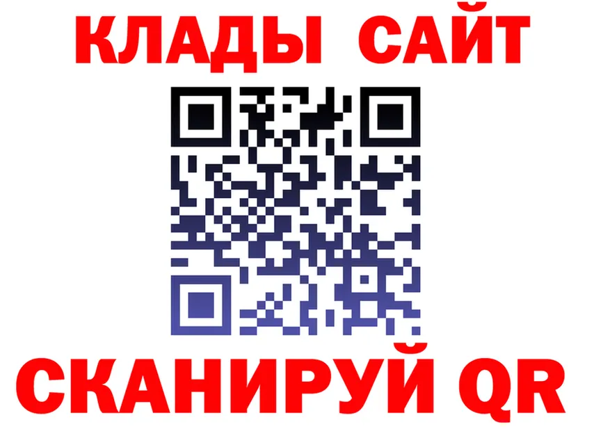 Альфа ПВП СК КРИС зеркало darknet KRAKEN Лениногорск