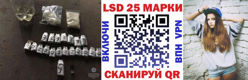 закладка  Лениногорск  ЛСД экстази кислота 