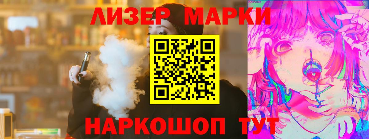 Лениногорск  ЛСД экстази кислота  Вход с VPN  ЛСД экстази ecstasy 