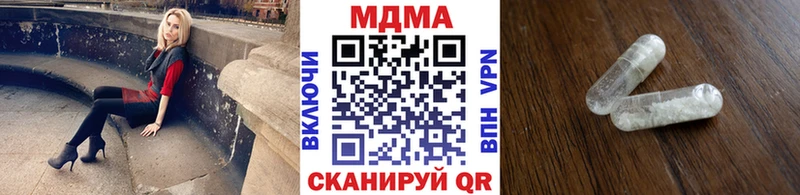 МДМА crystal  Лениногорск 