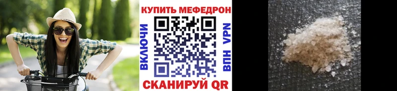дарнет шоп  Лениногорск  Мефедрон 4 MMC 