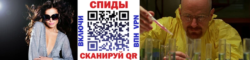 MEGA зеркало  наркота  Лениногорск  Первитин Декстрометамфетамин 99.9% 