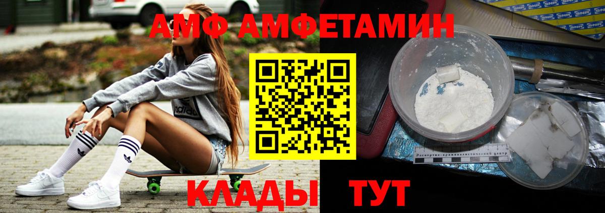 Лениногорск  Метамфетамин витя  Метамфетамин витя  Вход с VPN 