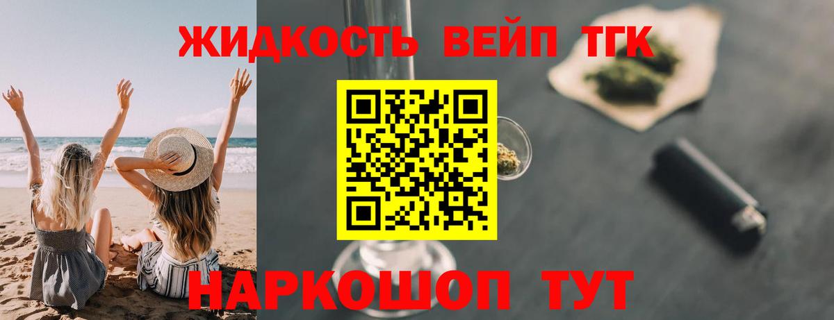 ТГК концентрат Лениногорск