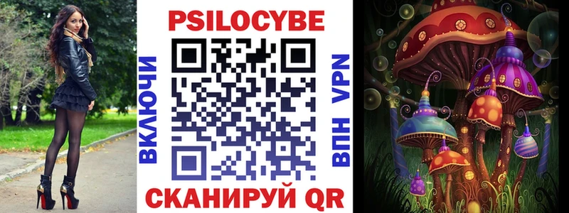 Галлюциногенные грибы мицелий  MEGA как войти  Лениногорск  купить  цена 