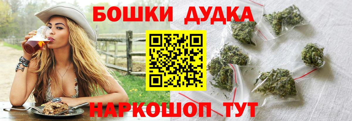 Шишки марихуана MAZAR Лениногорск